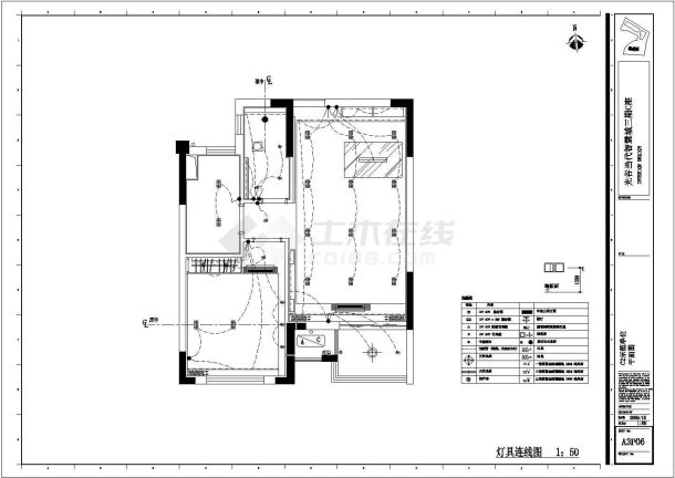 某地小户型样板房室内装修设计施工图-图一