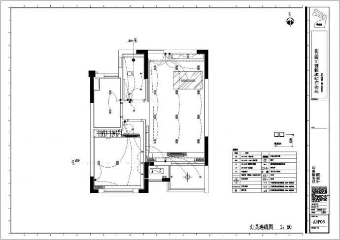 某地小户型样板房室内装修设计施工图_图1