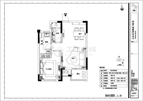 某地小户型样板房室内装修设计施工图-图二