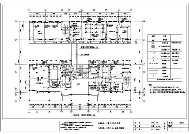 某地公共建筑电气设计CAD示意图纸-图二