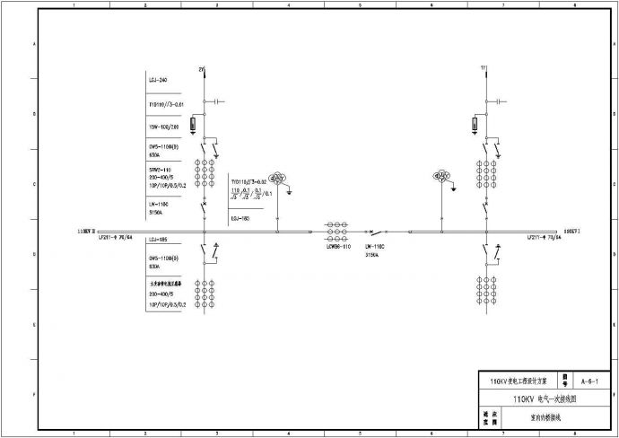 110kV变电站典型设计图纸（七）_图1