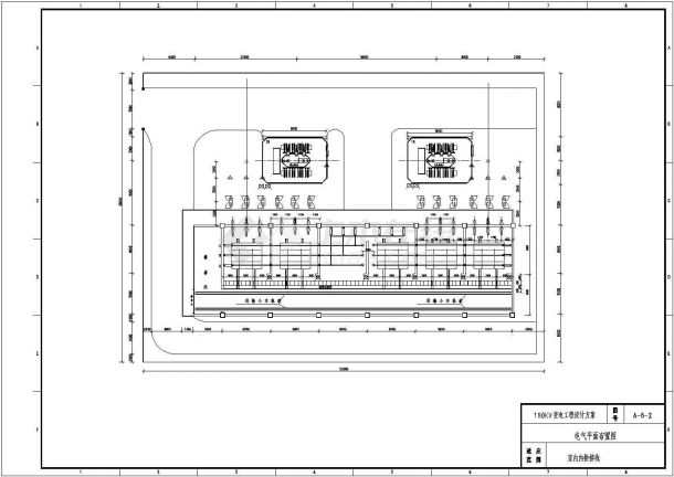 110kV变电站典型设计图纸（七）-图二