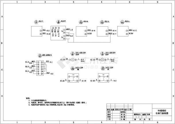 0.4KV低压配电柜电气设计图纸-图二
