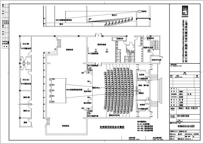 动漫馆灯光、音响、舞台机械系统设计_图1