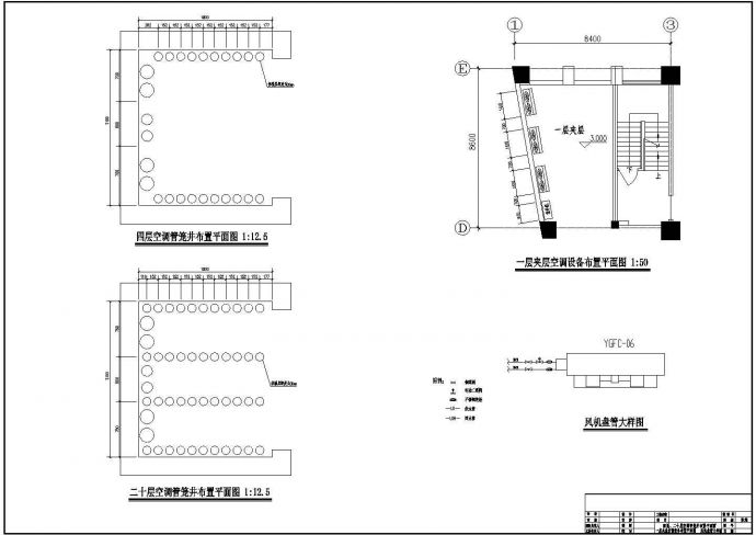 某二十层办公楼小型风冷热泵设计图纸_图1