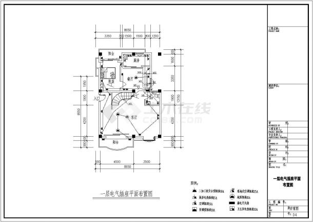 私人独栋二层别墅电气施工CAD图纸-图二