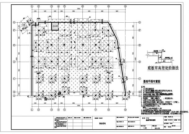 【广东】四层框架结构私人住宅结构施工图（含建筑图）-图一