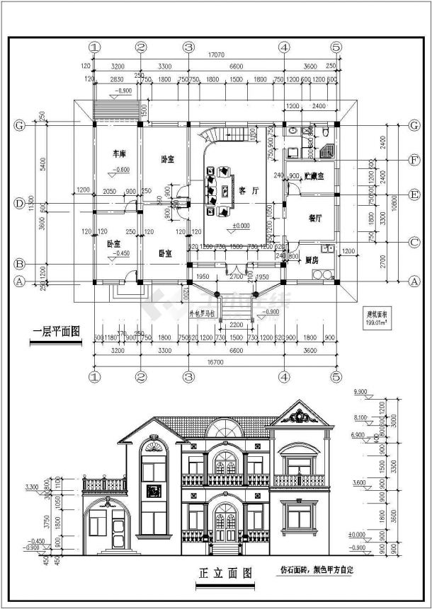 【毕业设计】两层现代风格私人独栋别墅设计施工图-图一