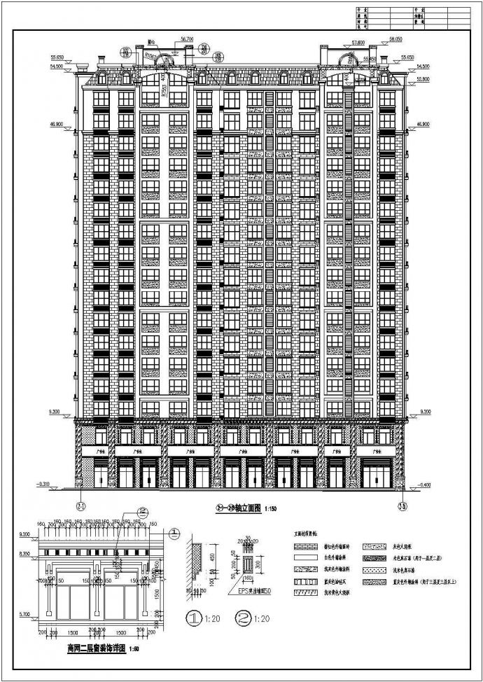 某地17层框剪结构商住楼建筑设计方案图_图1