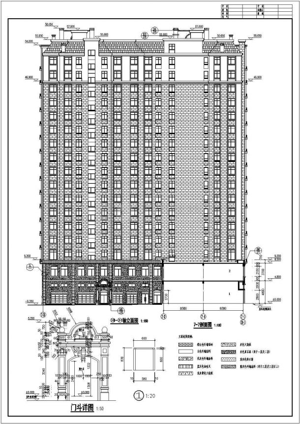 某地17层框剪结构商住楼建筑设计方案图-图二