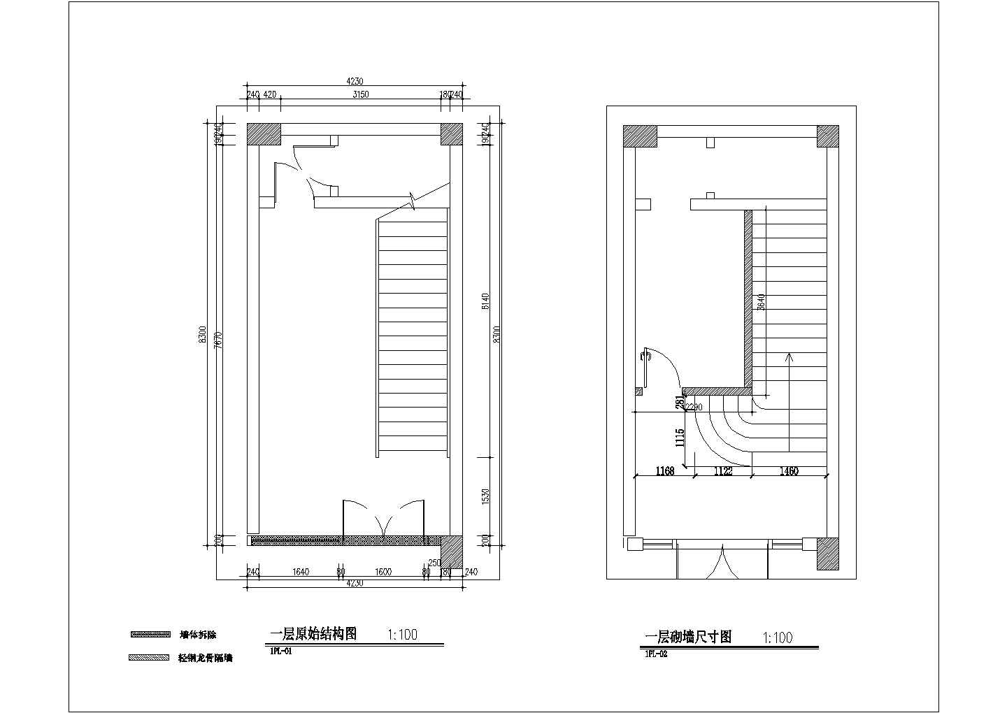 中式风格二层连锁餐馆室内装修图（含效果图）