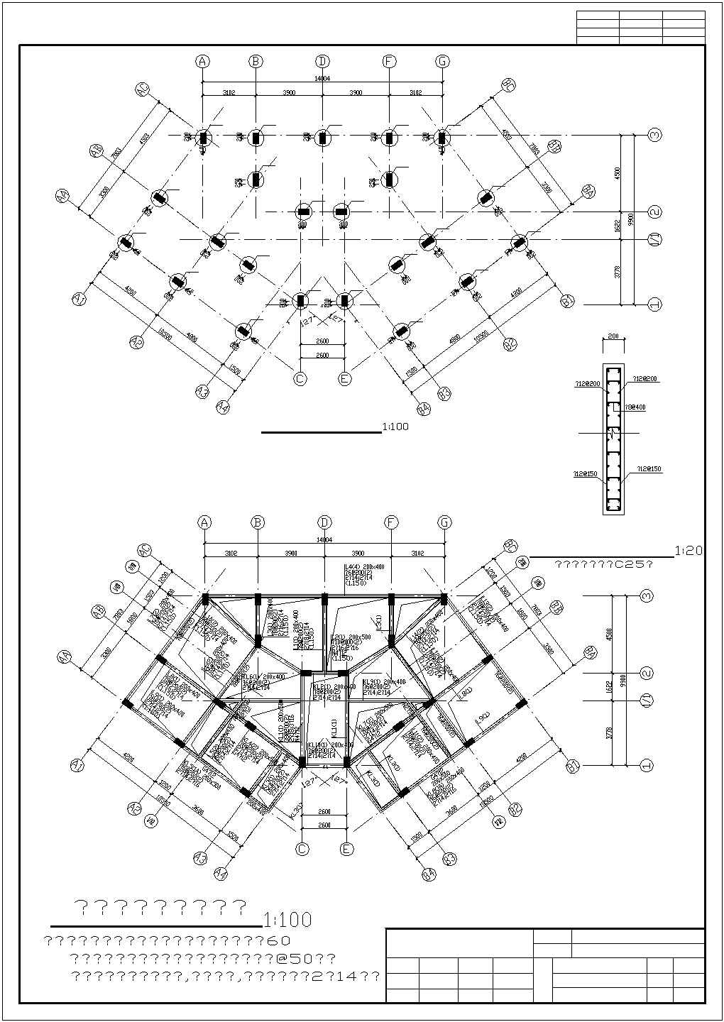 某六层框架结构棚户区结构改造工程设计施工图