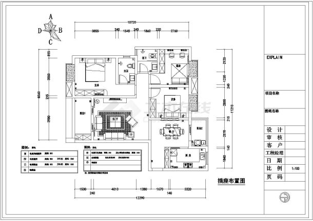 【江西】时尚新古典风格三居室公寓装修施工图（含效果图）-图一