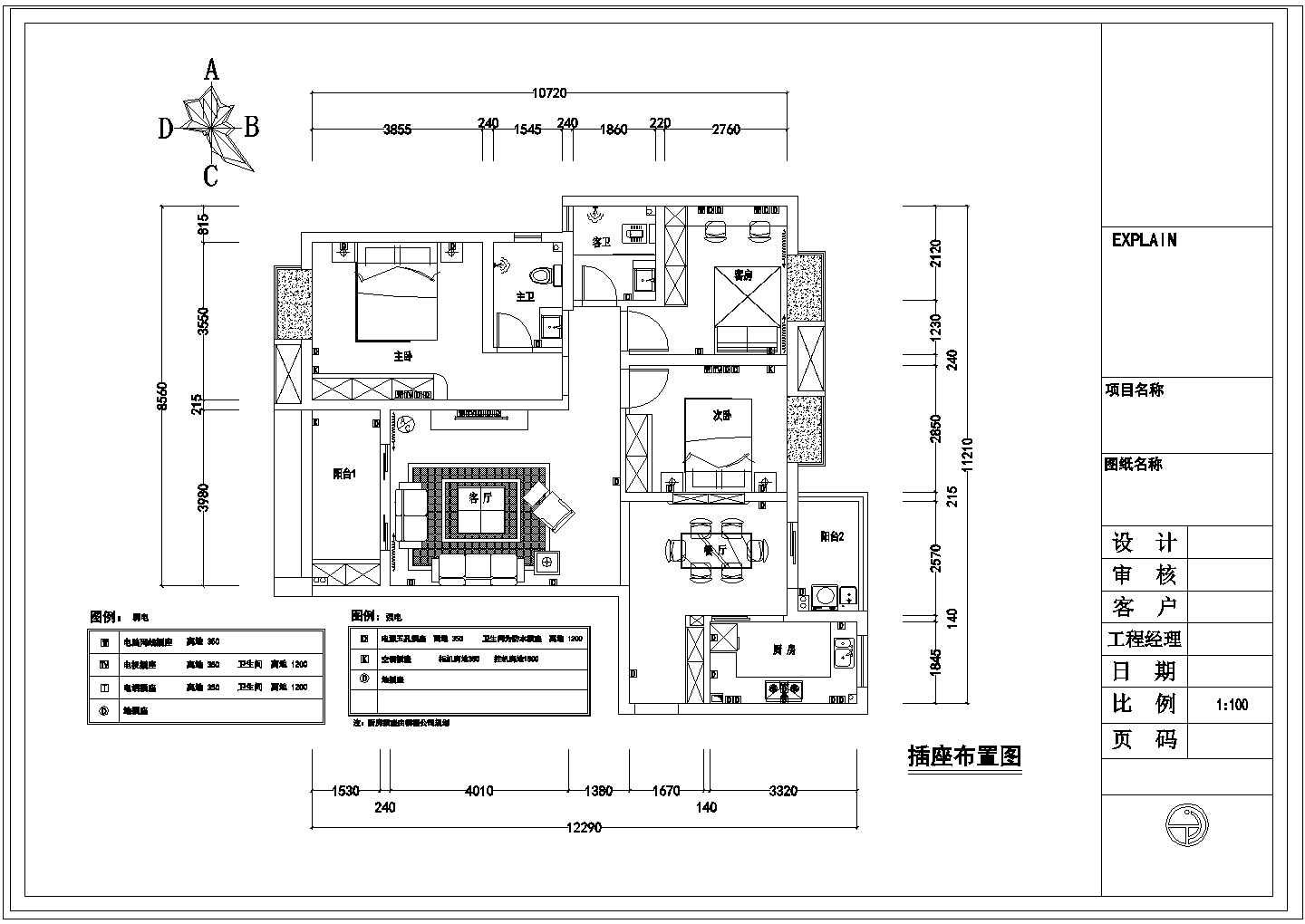 【江西】时尚新古典风格三居室公寓装修施工图（含效果图）