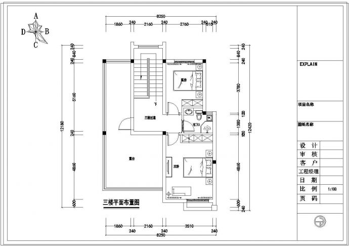 【山西】精品典雅现代风格三层别墅装修施工图（含效果图）_图1