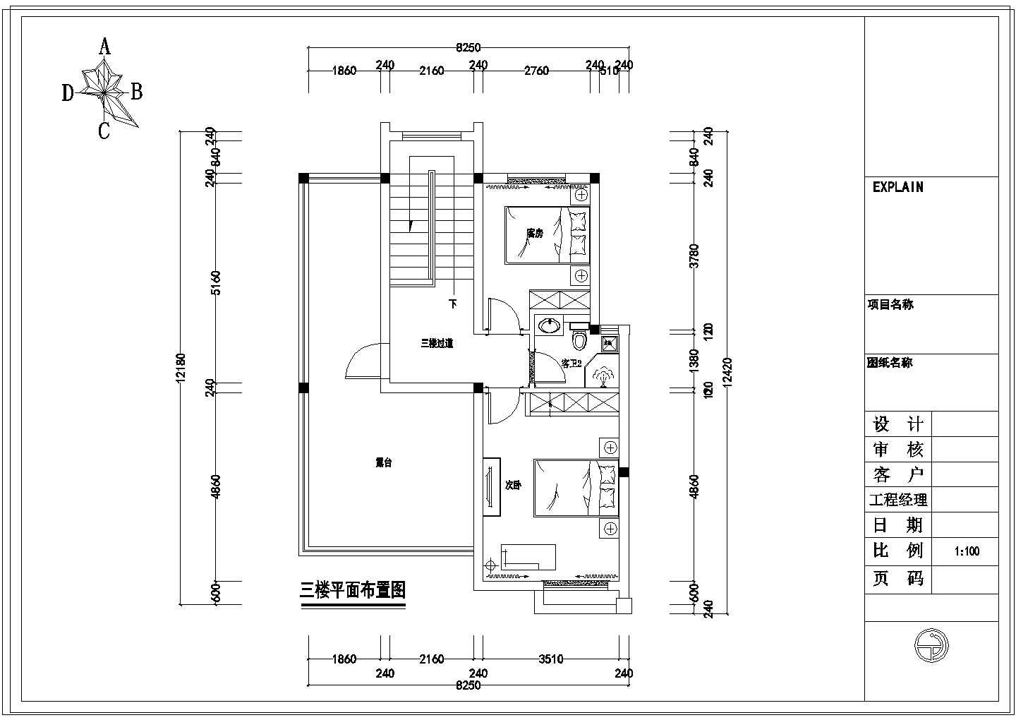 【山西】精品典雅现代风格三层别墅装修施工图（含效果图）