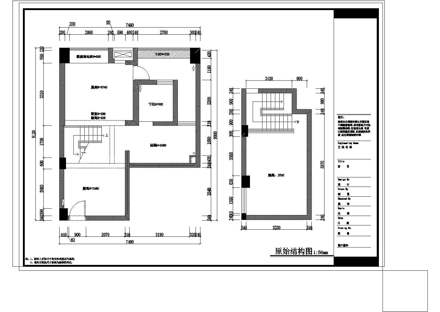 【东莞】现代风格跃层单身公寓室内装修图（含效果图）