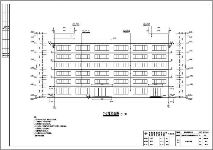 某地6层框架结构仓库建筑设计施工图_图1
