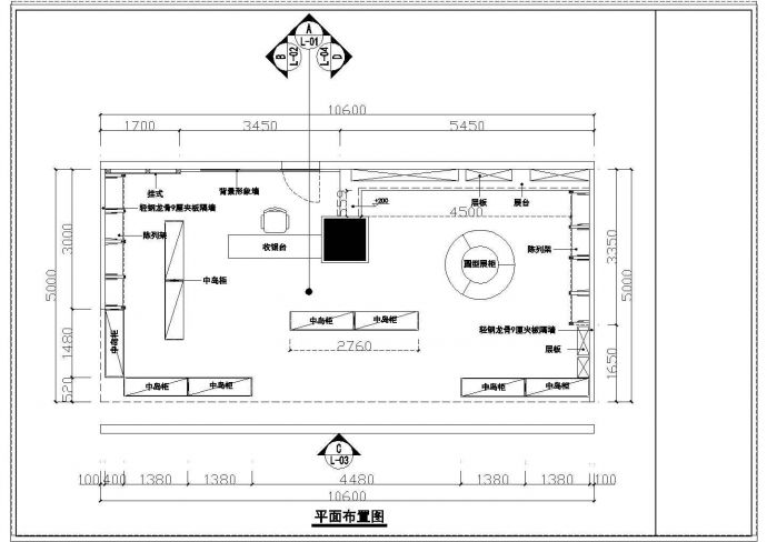 【南京】简约现代收纳用品专卖店装修施工图（含效果）_图1