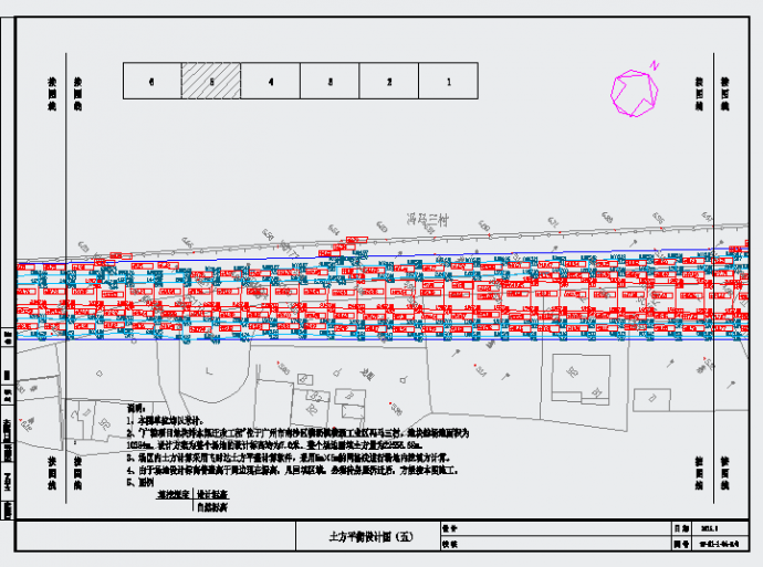 场地整平项目全套设计施工图（附排水渠改迁）_图1
