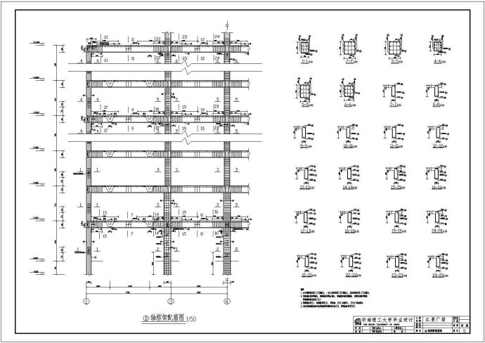 【江景】广场结构设计施工图_图1