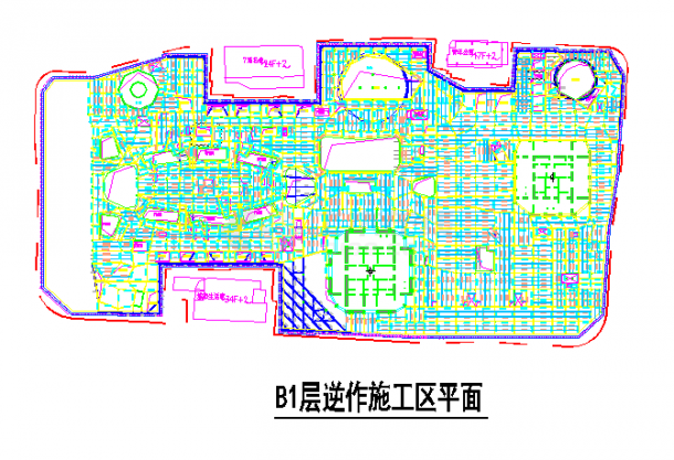 国际金融中心结构图纸（共14张图，逆作施工）-图一