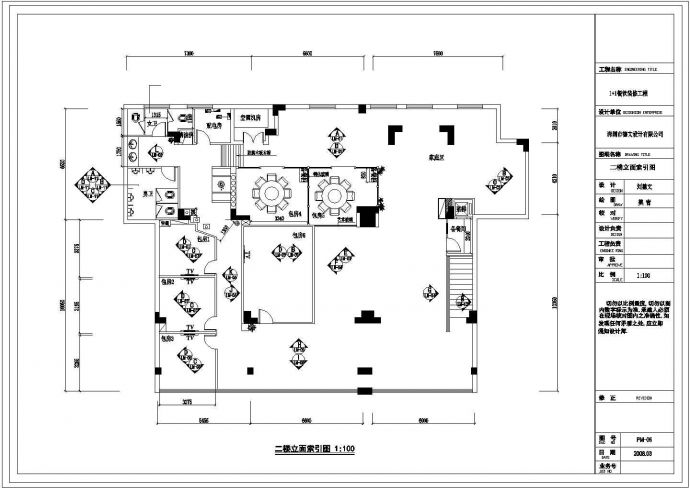 杭州框架结构中餐厅室内装修设计施工图_图1