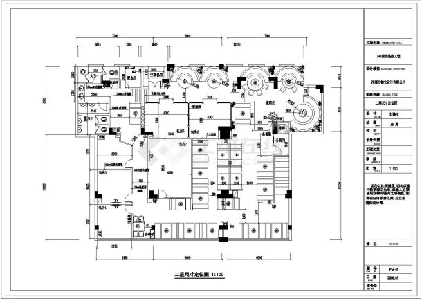 杭州框架结构中餐厅室内装修设计施工图-图二