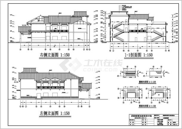 湖南两层框架结构酒楼建筑设计方案图-图二
