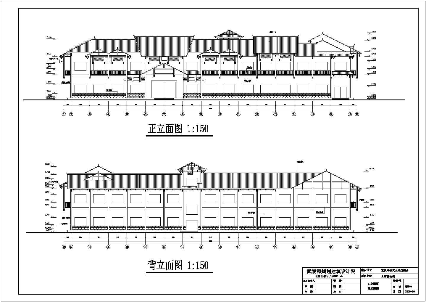 湖南两层框架结构酒楼建筑设计方案图