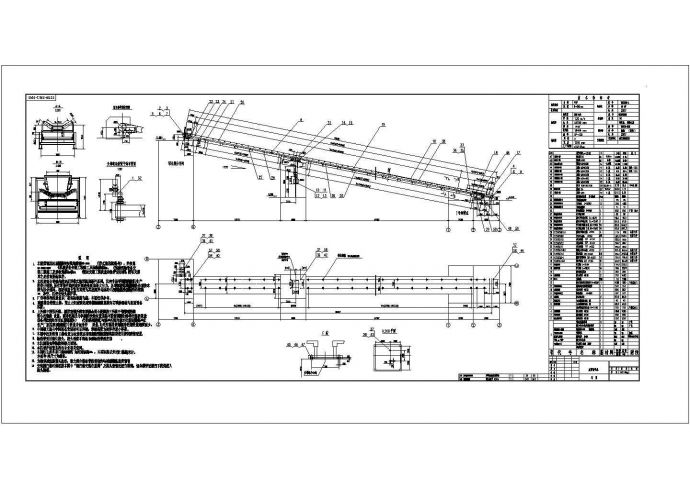 某工业厂房胶带输送机设计cad图纸_图1