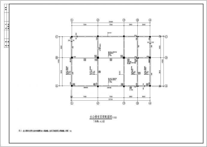 三层办公楼结构图纸（2层厂房结构，桩基础）_图1