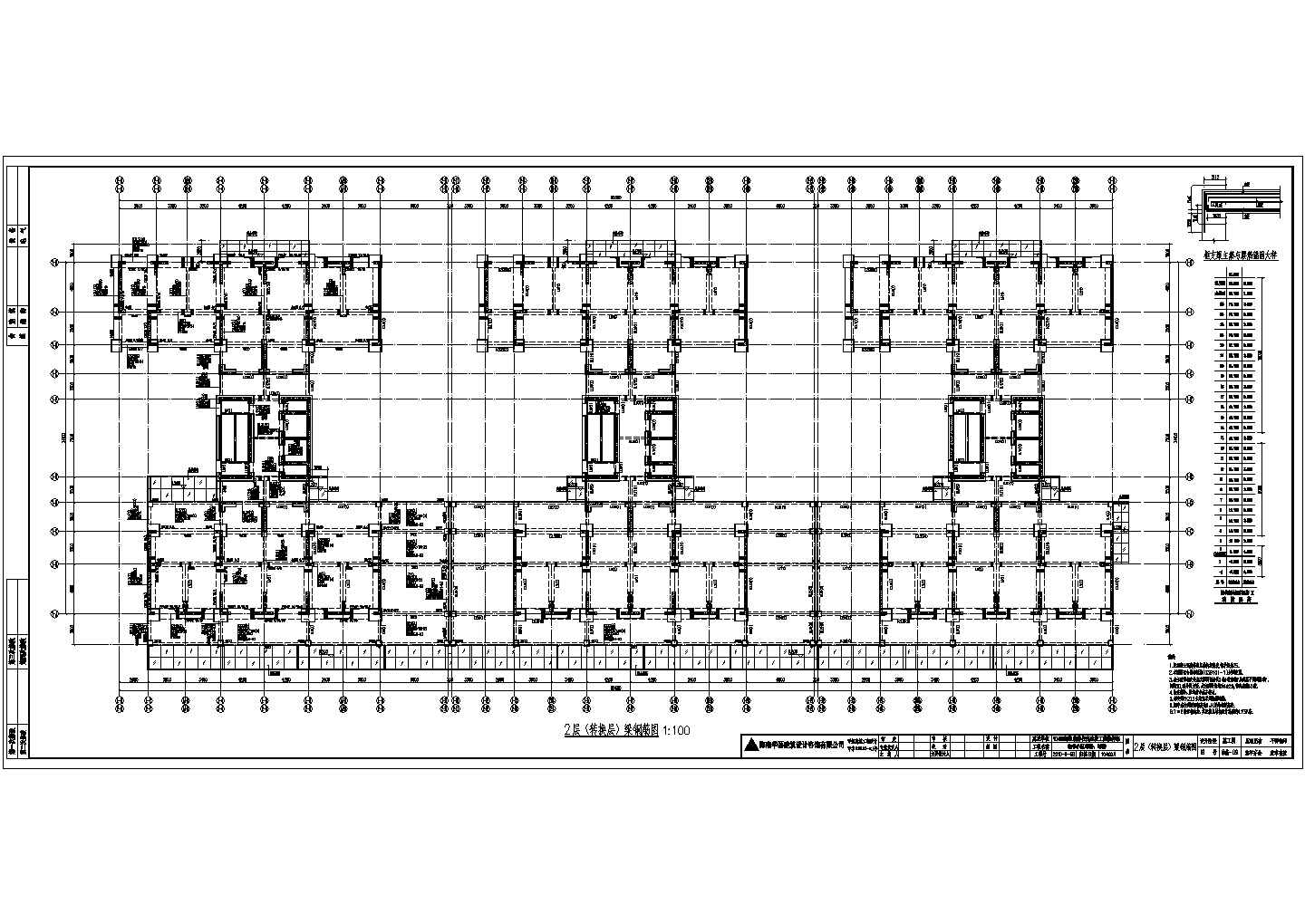 三亚26层多塔带转换层住宅楼框支剪力墙结构施工图