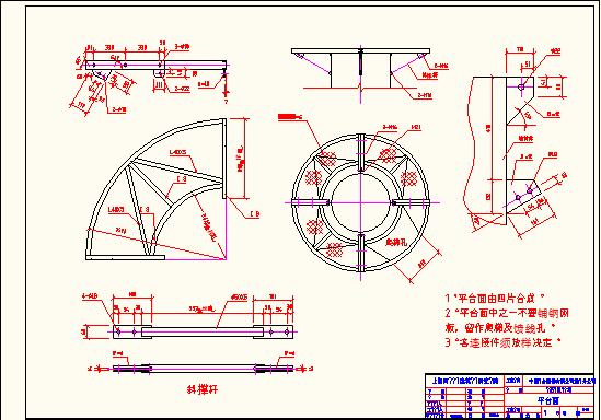 单管塔设计图纸（含制作安装说明，共15张）_图1