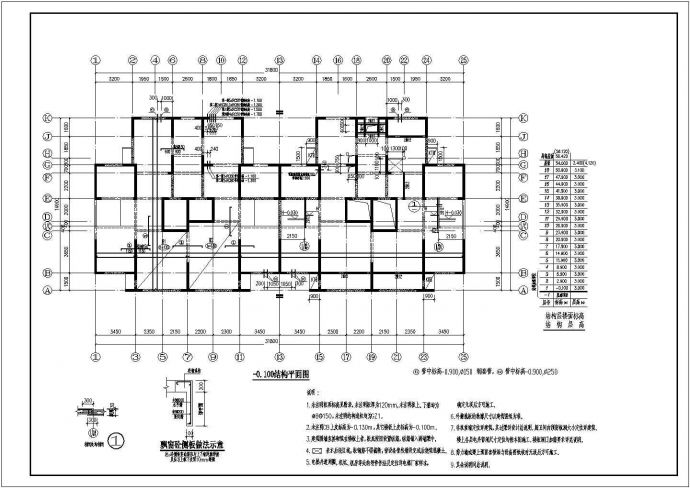 某十九层框架结构住宅平法施工图_图1