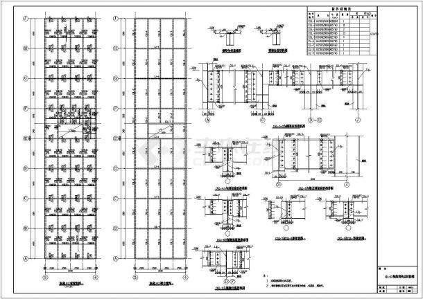 某轿车4S店建筑设计图纸（含建筑设计说明，共13张）-图二