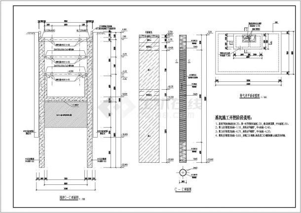 某顶管工作井基坑支护及工作井结构施工图-图二