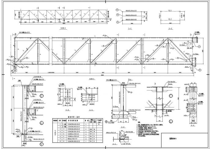 某综合管架设计图纸（钢桁架结构，共4张）_图1