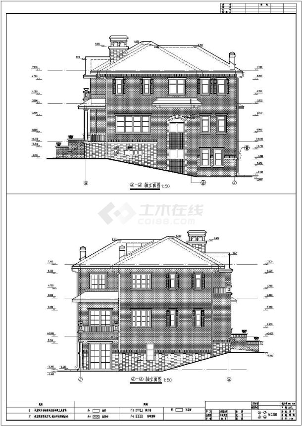 北京某二层剪力墙别墅建筑设计施工图-图二