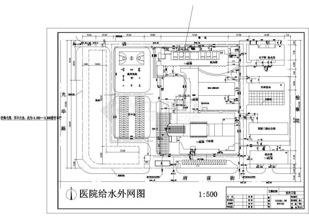 [河北]某医院给排水外网施工图（含设计说明）-图二