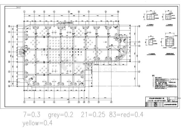 【上海】某大厦基坑围护构造图纸-图二