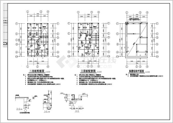 某砖混结构民房结构图纸（含结构设计说明，共5张）-图二