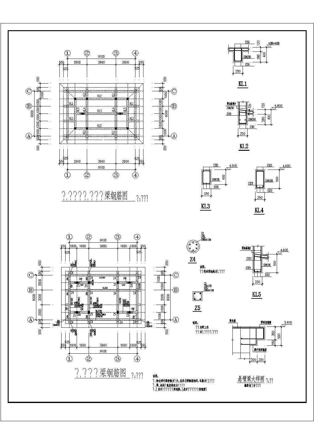 某寺庙结构图纸（含基础详图，共5张）