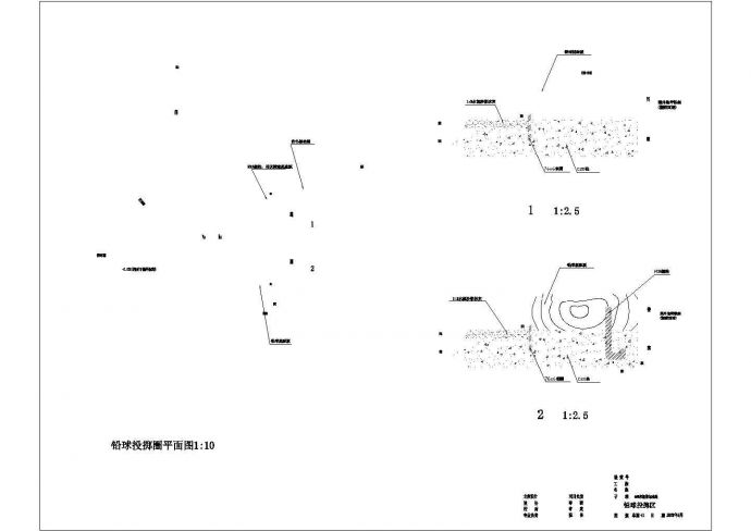 400M塑胶田径场结构设计施工图（共12张图）_图1