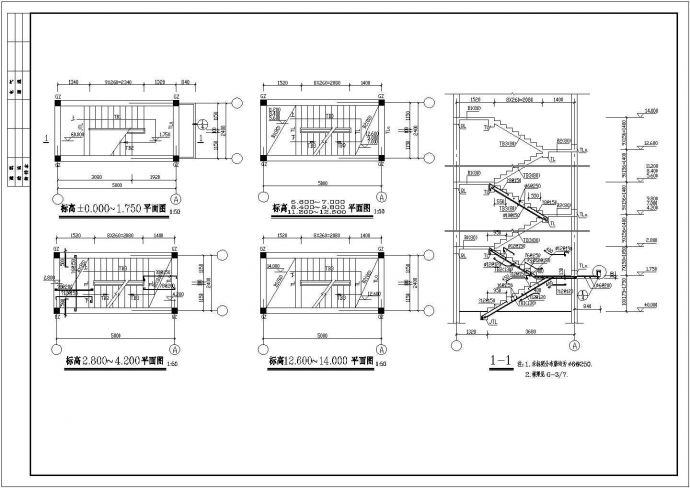 某高档住宅结构图纸，含结构设计说明_图1