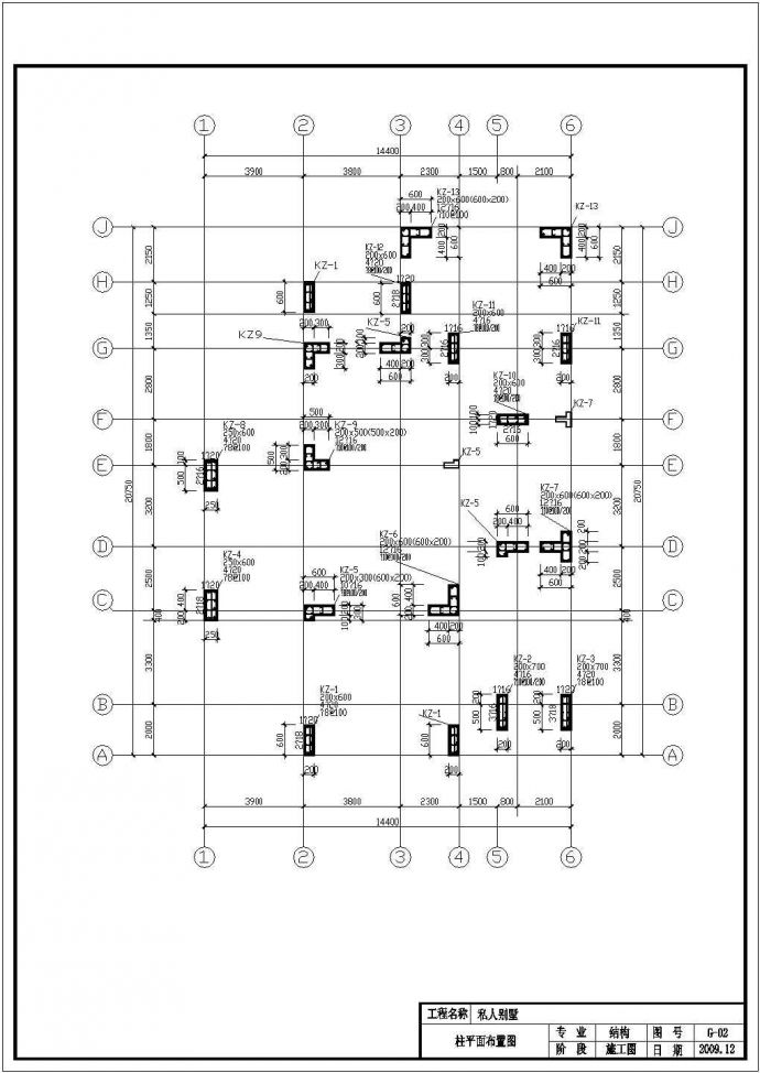 某三层框架结构别墅结构设计施工图（独立基础）_图1