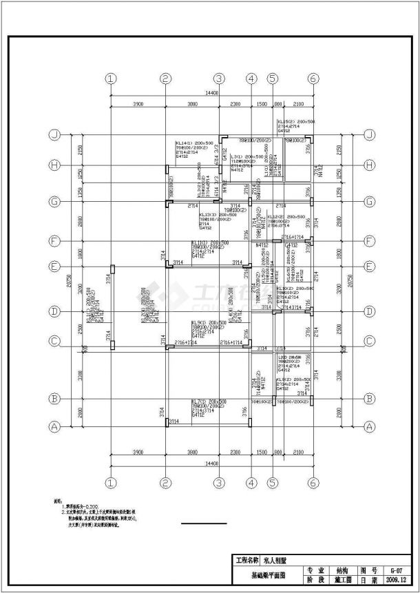 某三层框架结构别墅结构设计施工图（独立基础）-图二