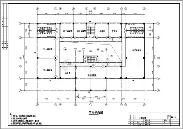 某学校试验综合楼图纸，含建筑说明-图二