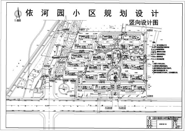 山东某地小区建筑规划设计施工图纸-图二