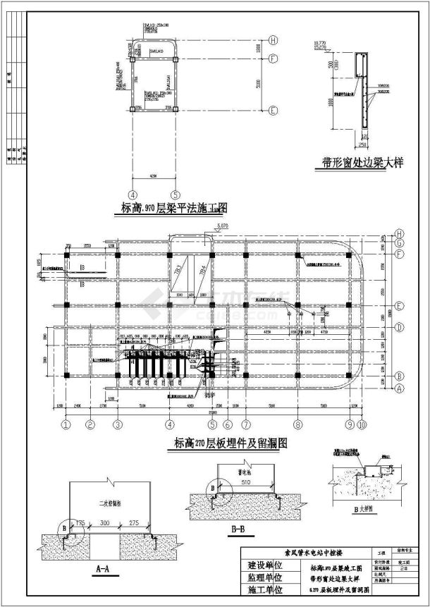 某水电站中控楼结构设计竣工图条形基础